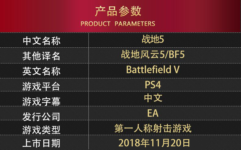 Trò chơi PS4 tại chỗ Battlefield V Battlefield 5 Battlefield Fengyun 5 Battlefield V Trung Quốc Chính hãng - Trò chơi ổ đĩa chơi game	
