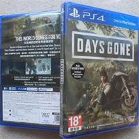Spot Ps4 Game больше не содержит специальную китайскую версию в день истечения.