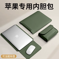 Apple, Mac, совместимый ноутбук, вкладыш, защитный чехол, pro15, женский стиль, 13.3 дюймов, 14 дюймов