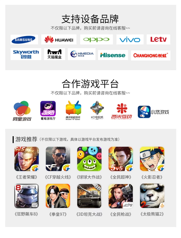 Beitong Bat D2A Máy tính không dây Xử lý Android Điện thoại Âm nhạc TV TV - Người điều khiển trò chơi
