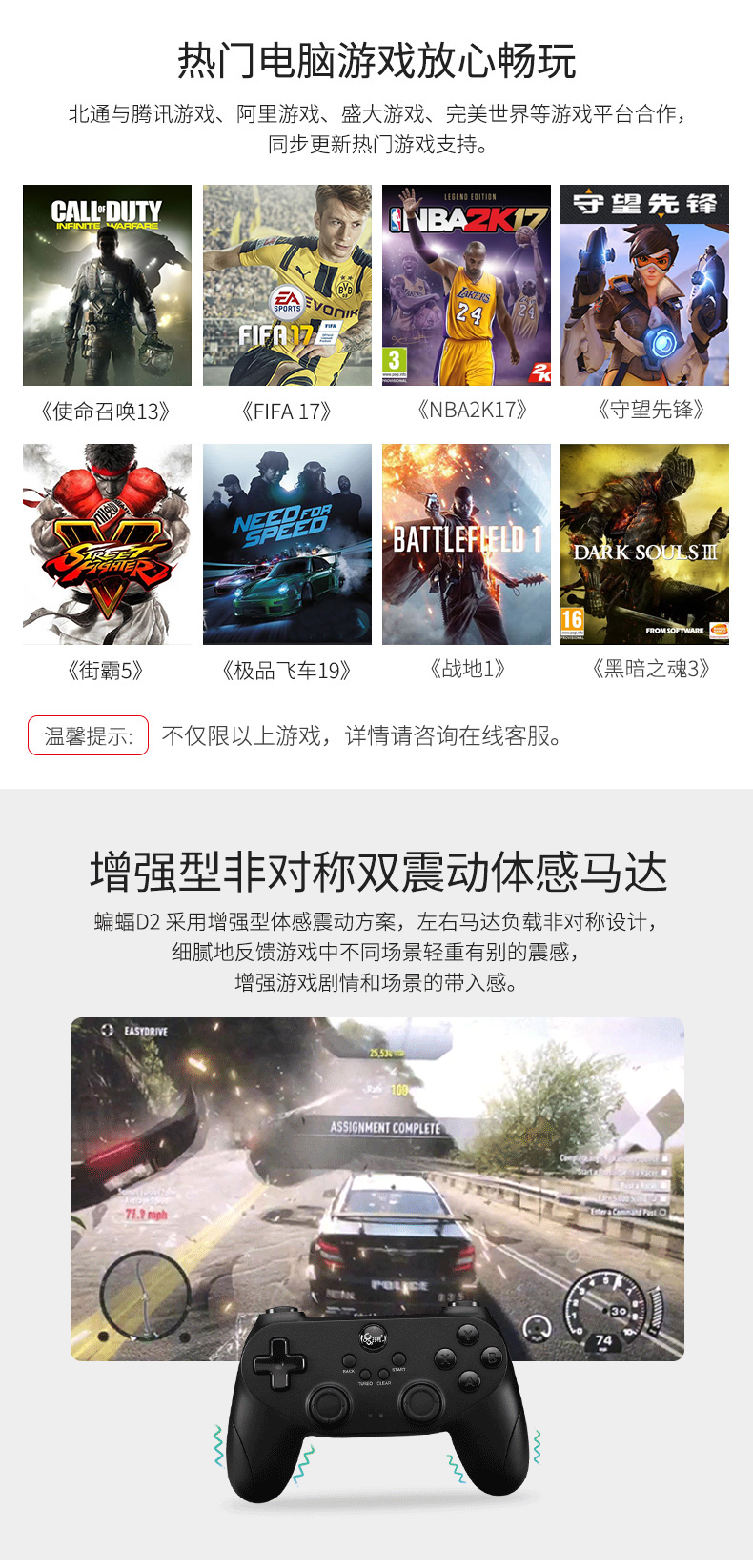 Beitong Bat D2A Máy tính không dây Xử lý Android Điện thoại Âm nhạc TV TV - Người điều khiển trò chơi tay cầm chơi game fo4
