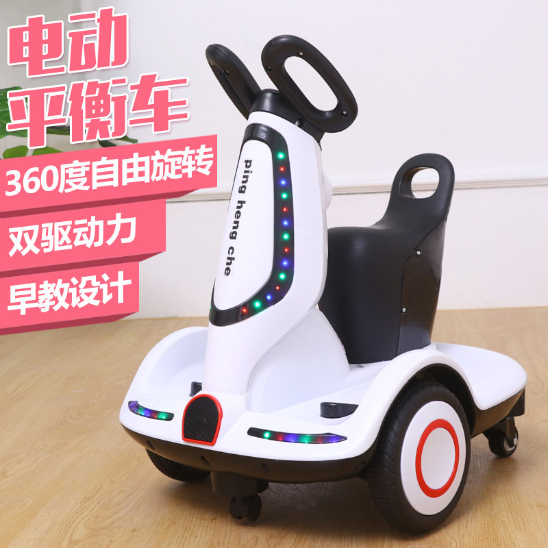 Child Electric Car Remote Control Toy Baby Carrier Kid Student Adult Scooter Charge Biter Toddler Drift Balance Car