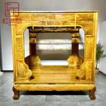 Authentic golden nanmu canopy bed Xiaoye Zhennan double bed covered with water ripples new Chinese style high and low bed Babu bed