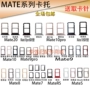 RS 8 hộp mực MT9 Mate10 Porsche / PRO điện thoại áp dụng Huawei MATE20 S Cato khe cắm ngoài 7 - Phụ kiện điện thoại di động kẹp điện thoại