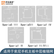 Applicable to Sony Xperial X1ii Xperia1 III Xperia5 III Mid-layer Steel Net for Tin