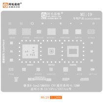 Suitable for Xiaomi 13 13PRO 13Ultra Siemnet Snapdragon 8Gen2 SM8550 CPU Uplant Everest Steel Network