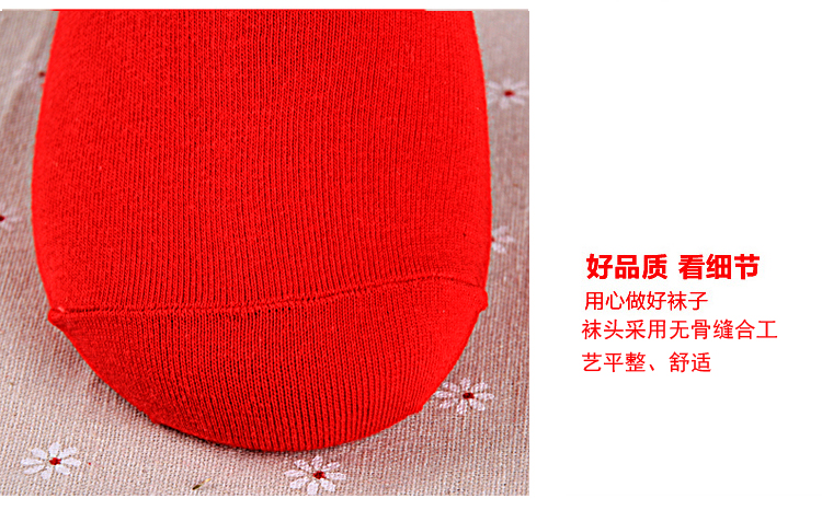 Đôi tất lớn màu đỏ cưới đôi nam nữ phần cotton ống ngắn vớ thấp giúp hi từ vớ vô hình nông cạn - Vớ hàng tuần tất nike