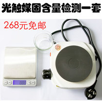 Photocatalyst solid content determination Photocatalyst content detection