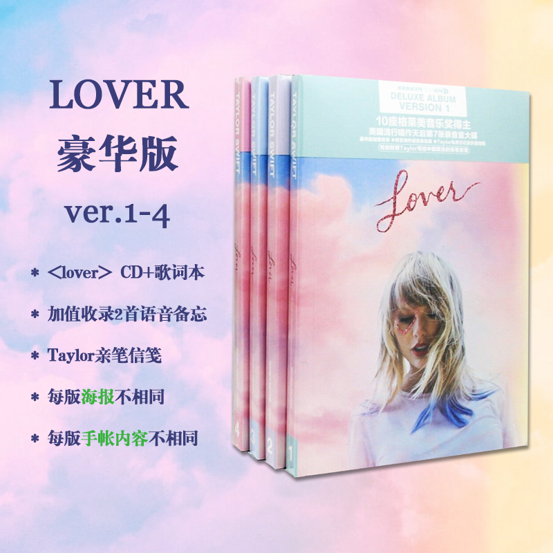 Official Genuine Taylor Swift Lover Album CD Lover Lover Deluxe Edition