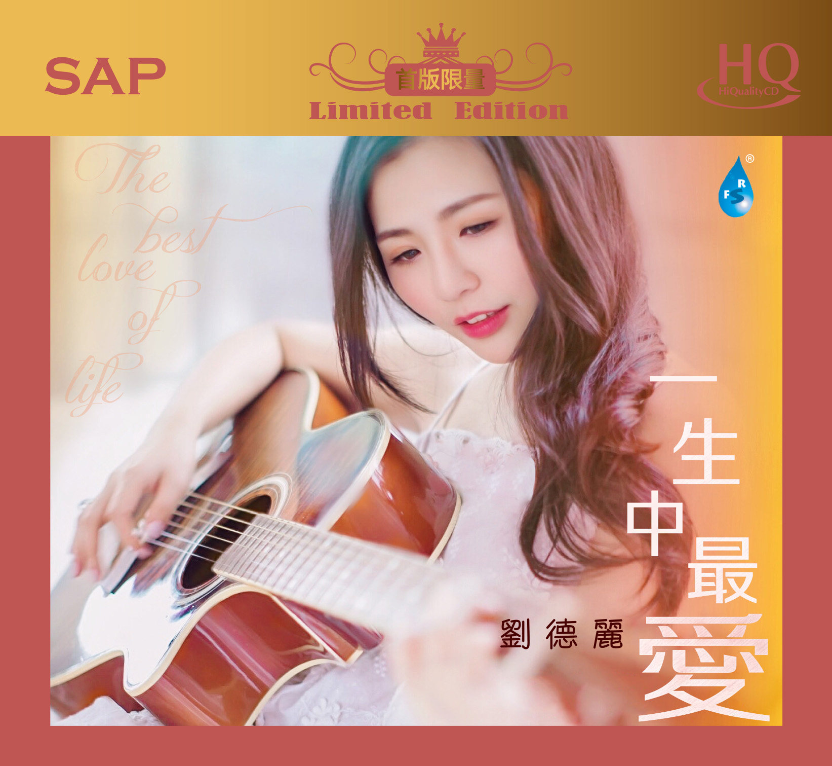 Spot genuine) Liu Deri's lifetime mid-love album Fever Female Sound cd First Edition limited HQCD