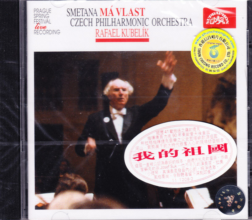 (original import) Kubelix Smetana My home country European version CD Czech Philharmonic Orchestra