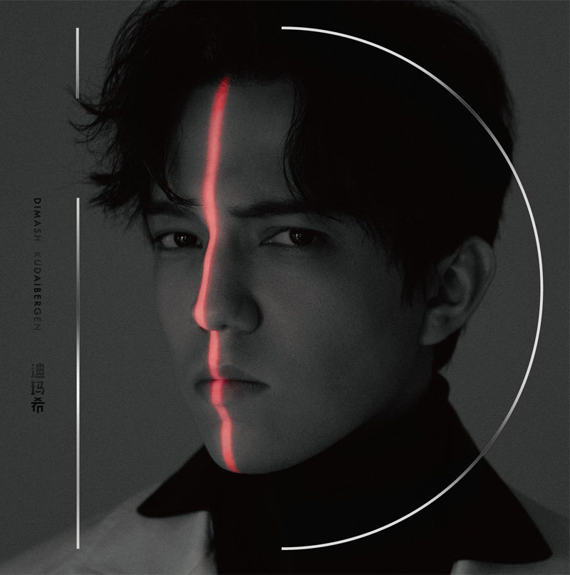 Spot Dimash Dimash Kudaibergen:iD Album 2CD Lyrics Book