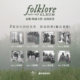 Genuine Taylor album Taylor folk tale folklore CD record + exclusive bookmark