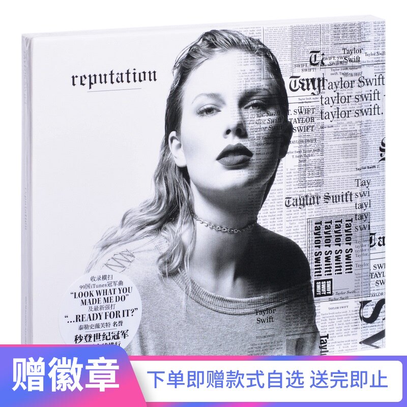 Star Alien official mildew album reputation reputation Taylor Swift Pop cd disc