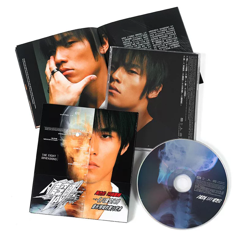 Официальный подлинный альбом Jay Chou Octave Space Peninsula Iron Box Global Edition CD Лирика книга