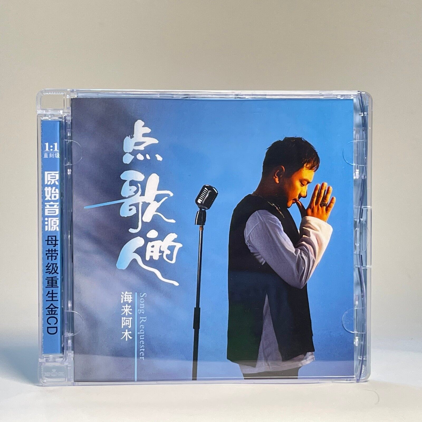 The Genuine Record Sea Comes to Awood Album Point Song of Man's Mandarin Pop On-board Cd Disc however Earthly Hallows