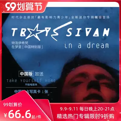 Official) poke master album in a dream troye sivan poster sticker exclusive photo card