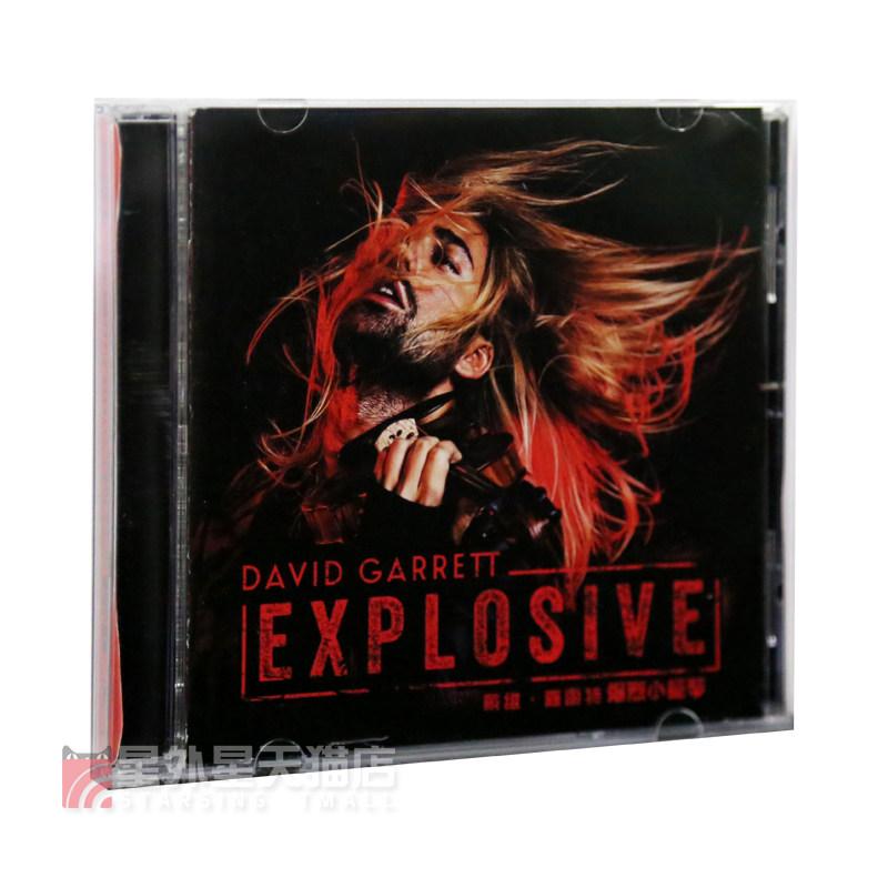 Genuine Spot David Garrett David Garrett: The Explosive Violin CD Universal Record