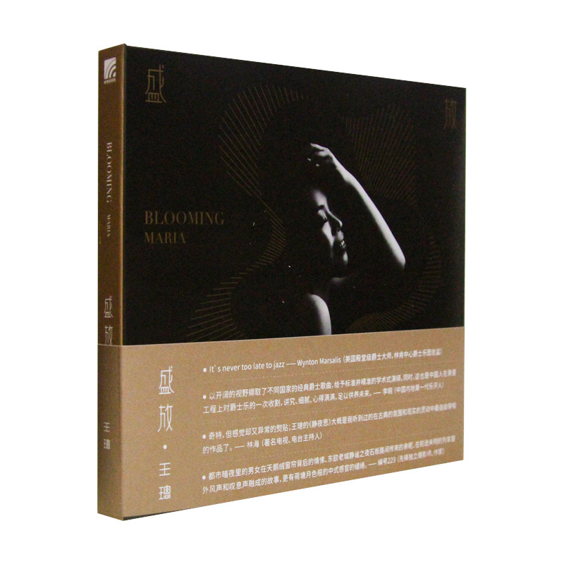 Genuine Record King's first solo album to hold the Blooming Jazz Music 2CD on-board disc