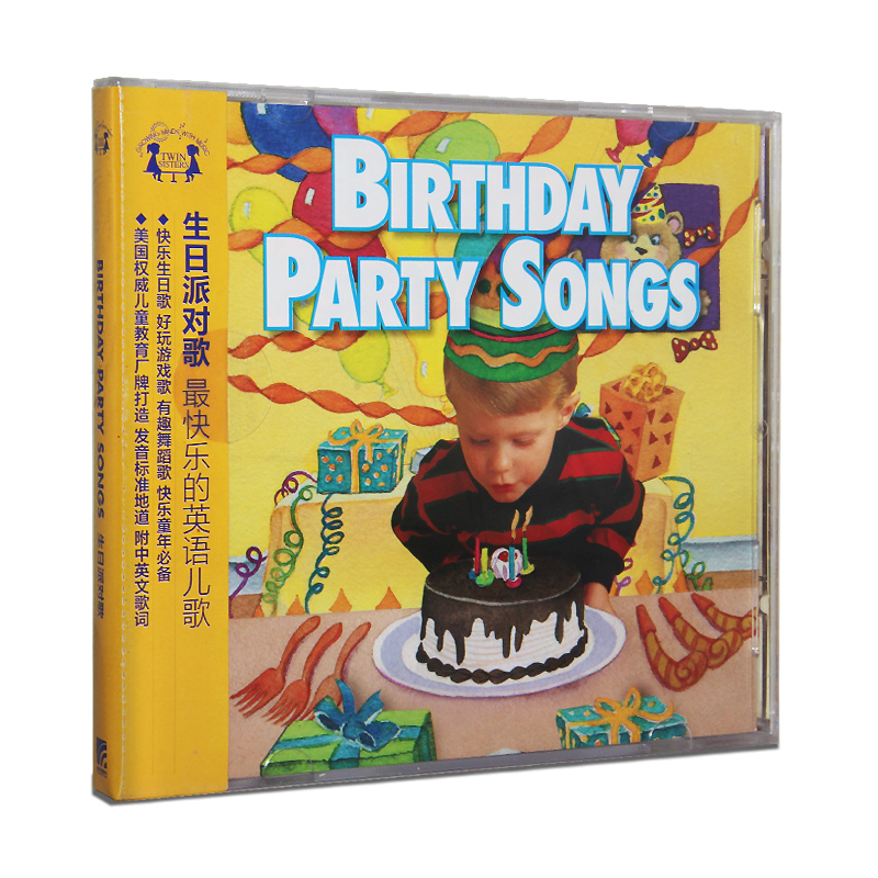Spot genuine sisters flower parent-child English ballad birthday party song original CD album children's song