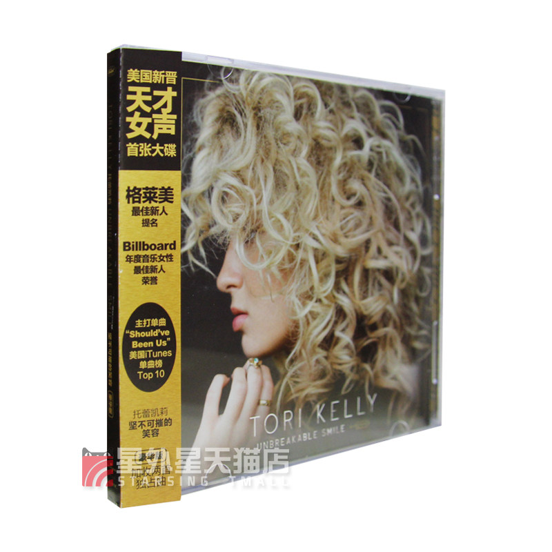 Star Alien Genuine Tori Kelly's Impregnable Smile Luxury's Smiling Luxury album CD Records