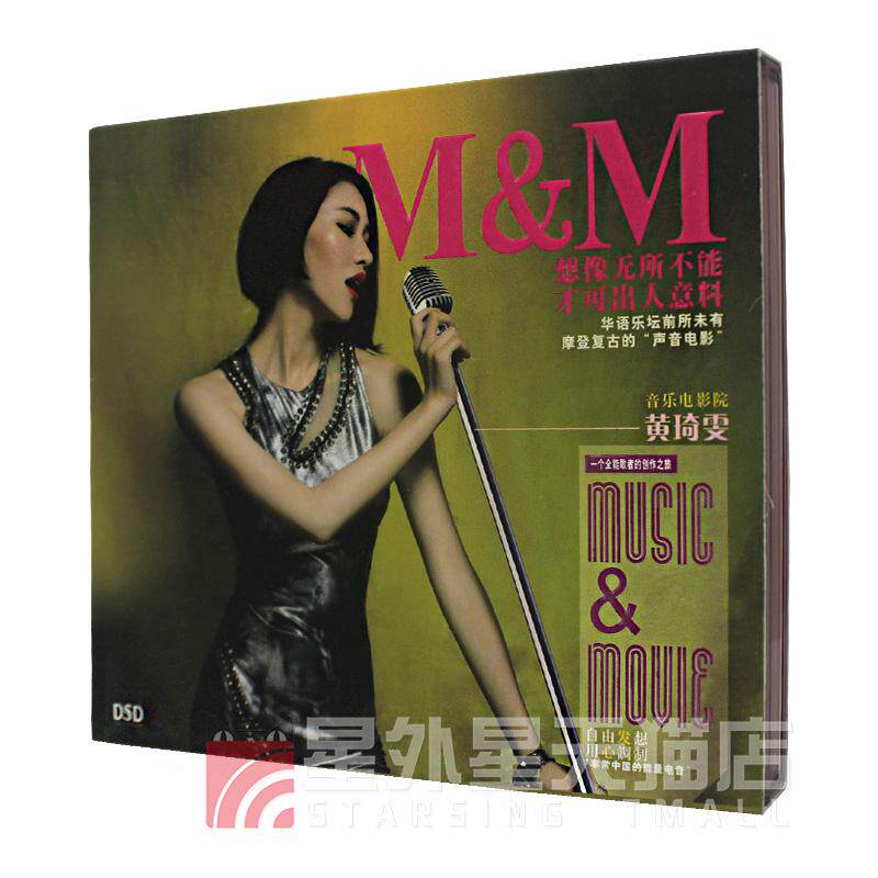 Genuine Promotion Wong Kie Wen M&M Music Cinema Album CD Disc