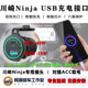 Suitable for Ninja 400 Waterproof USB Charging