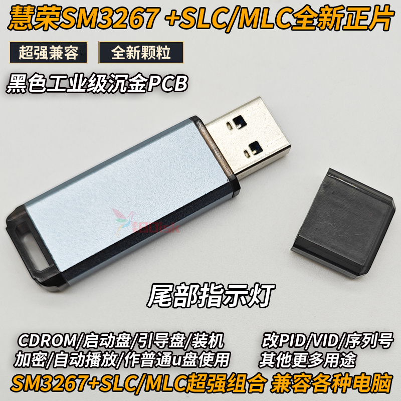 Smi3267 Huirong Main Control Slc Kuka Mass Production Modified Serial Number Cdrom System Bank Shield Start-Up USB Drive Smi3267 Huirong Main Control Slc Kuka Mass Production Modified Serial Number Cdrom System Bank Shield Start-Up USB Drive