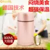 Germany stewed pot stewed beaker imported 304 stainless steel vacuum insulation bucket smoldering soup tank Student lunch box lunch box