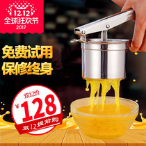 304 stainless steel pomegranate juicer Lemon juicer Orange sugar cane manual juicer Mashed potato puree press