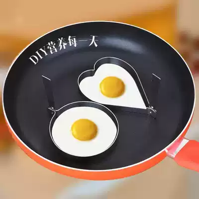 304 stainless steel omelette mold omelette Love egg model artifact Poached egg abrasive omelette ring tool