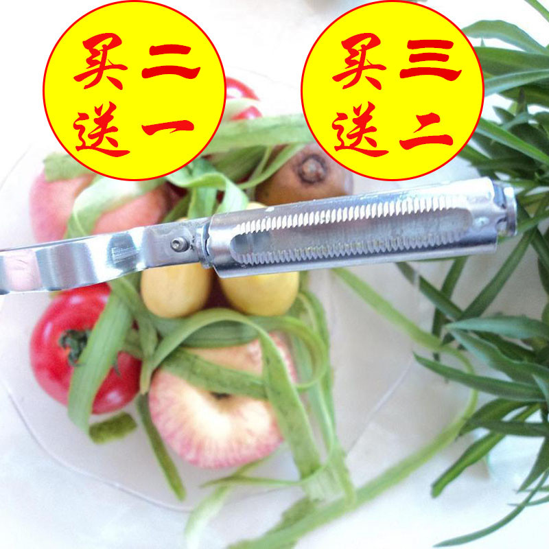 304 stainless steel fruit peeler apple peeler scraper potato cucumber artifact melon skin knife potato planer