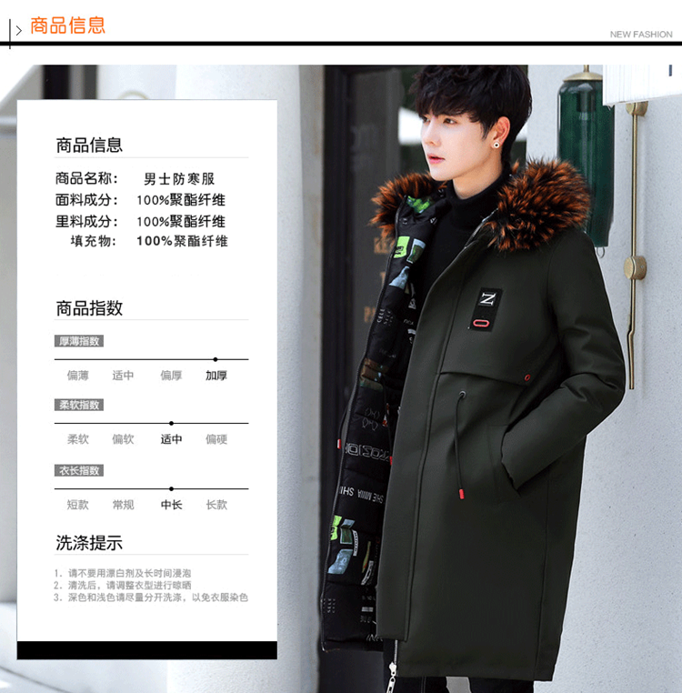 Blouson hiver pour homme JUSTYLE - Ref 3114026 Image 9