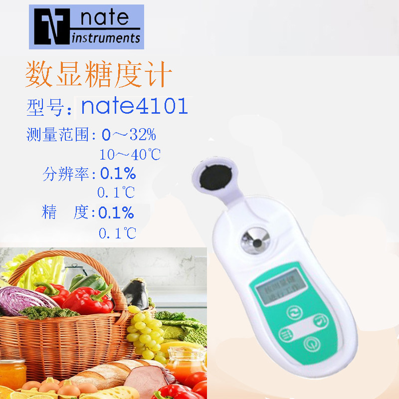 Tester nate-4101 Number of sugar degree counting Refractometer Refractometer Sweetometer Sweetness Gauge of Accuracy Detector