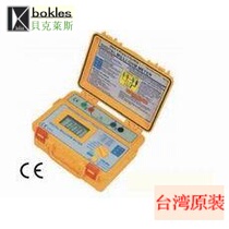 Taiwan Beckles BK6137 digital micro ohmmeter micro ohmmeter BK-6137