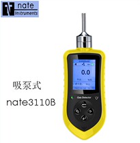 Ozone concentration detector nate3110A B ozone gas (O3) detector ozone concentration meter
