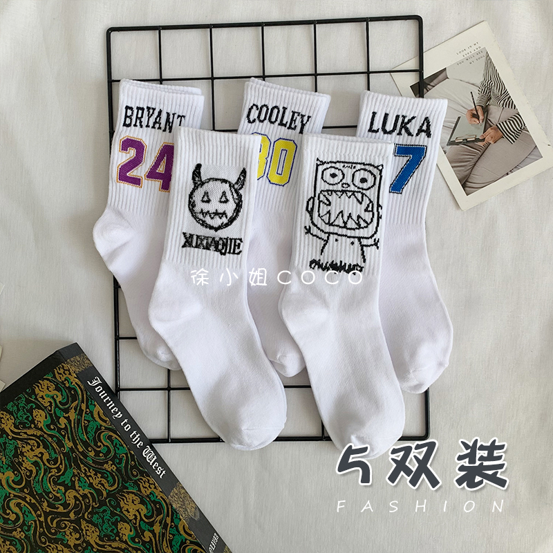 5 pairs of Japanese white simple digital cartoon men's mid-tube socks Fall student sports sweat wicking socks men