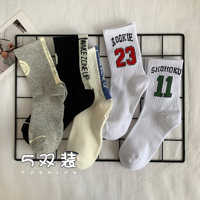 5 Double Loaded Retro Minimalist Sports Wind Medium Cylinder Socks Men's Fall Personality Printed Trend Couple Socks