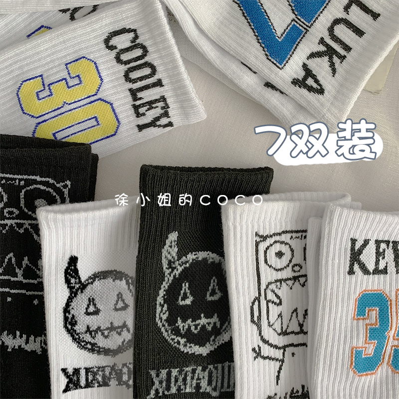 7 pairs of high street style sports trend men's mid-tube socks Simple digital moisture wicking all-match student socks