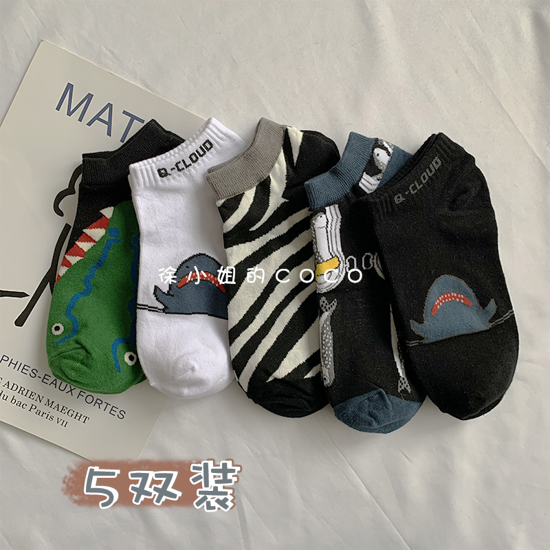5 Double Dress Day Ensemble Personality Cartoon Jacquard Men Short Socks Spring Summer Style Trends 100 Hitch Sports Deodorant Socks Man
