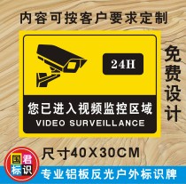 Monitoring warning stickers 110 network with 24-hour video aluminum plate reflective tips warning signs outdoor