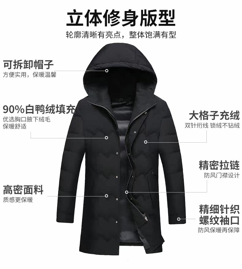 Blouson homme - Ref 3121605 Image 17