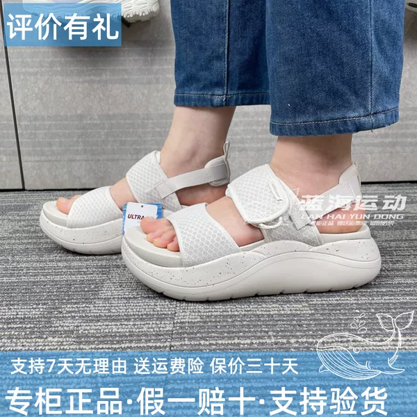 Товары от 正品风数码