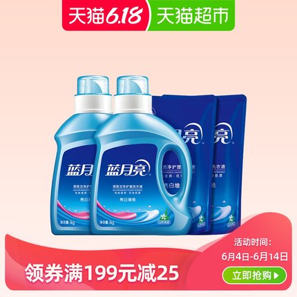 蓝月亮亮白去渍洗衣液衣物护理家用淡香水味促销组合装6斤官网 第30张