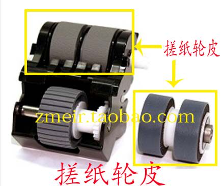 Canon DR-4010CDR-6010C scanner original rubber components into paper leather paperback sponge wheel