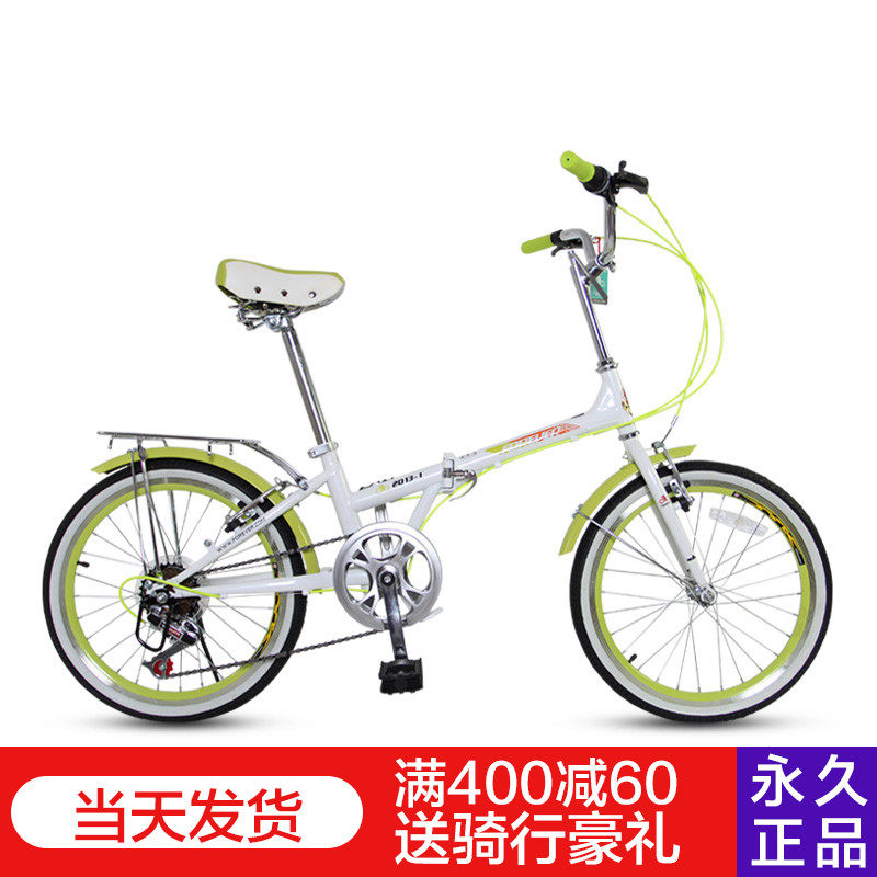 Permanent folding bicycle bicycle adult student light portable small mini men's and women's 20-inch 7-speed transmission