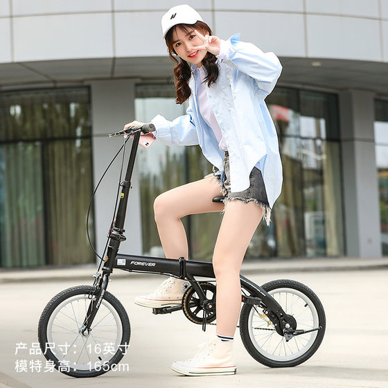 Permanent foldable bicycle for adults, ultra-light and portable, men's and women's small women's speed bicycle 16/20 inches