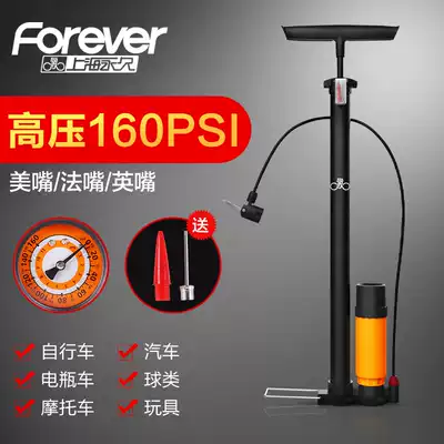 Electric bicycle inflator High pressure trachea Household basketball General Motors battery car bicycle inflatable portable