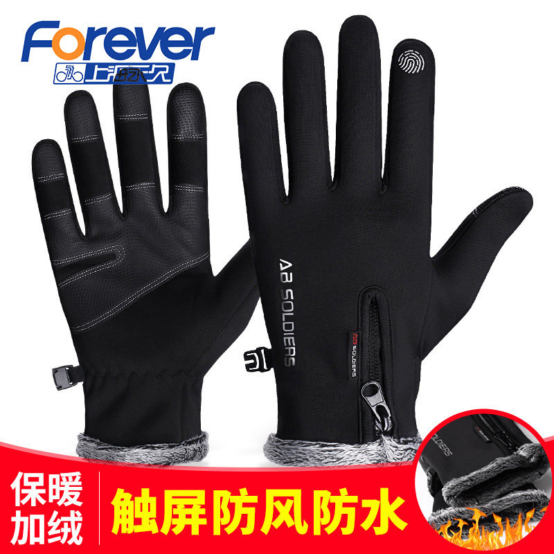 Cycling Gloves Winter Mountaineering Bike Spring Autumn Riding Gloves Road Car Men And Women Warm All-finger Bike Fitness