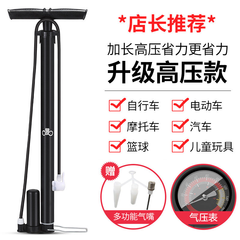 Windpipe Inflator With Air Pressure Gauge Bike Inflator Home High Pressure Bike Road Car Universal Cheering Pump